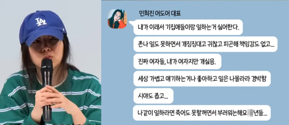 사진=유튜브 채널 '연애 뒤통령이진호'