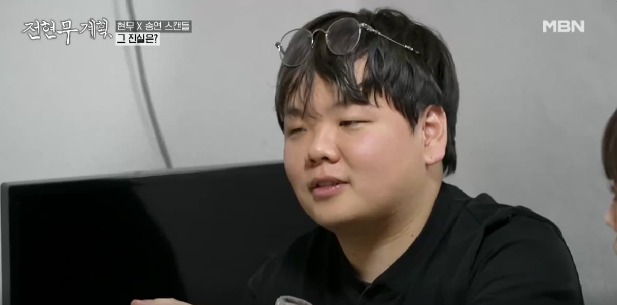 전현무계획