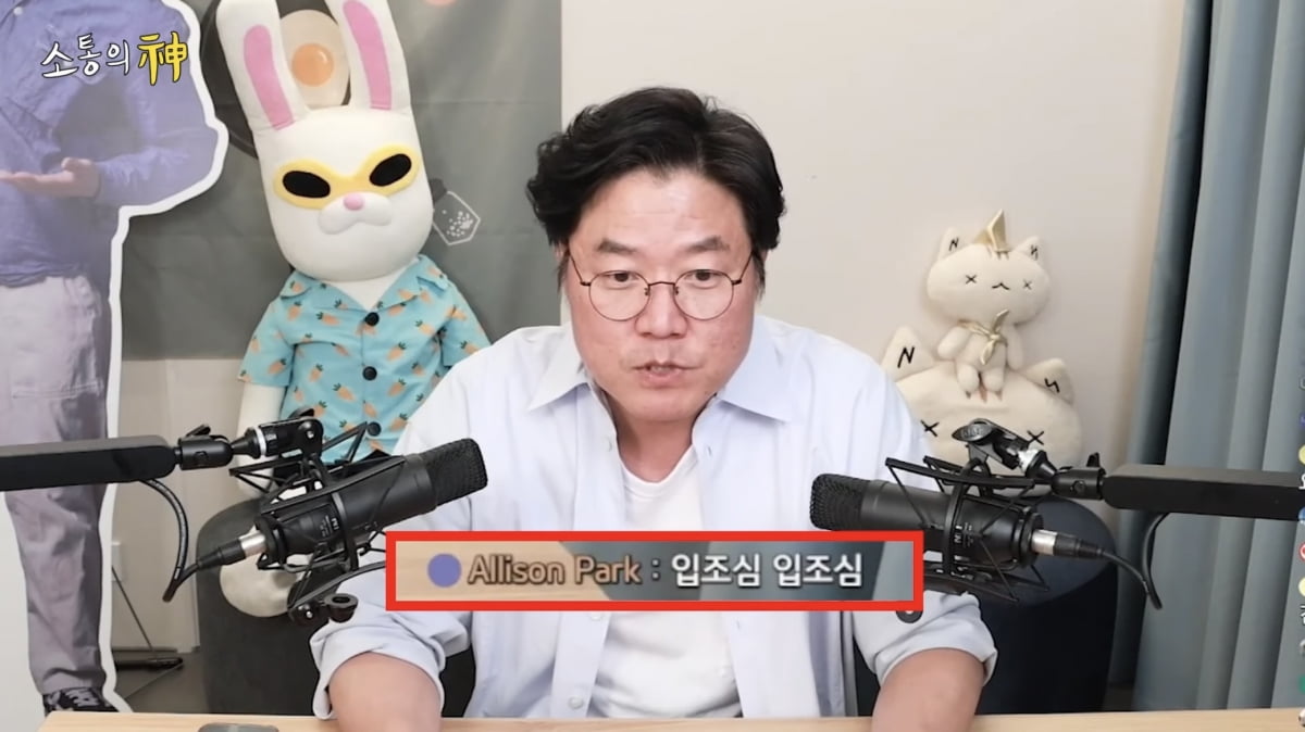 사진=유튜브 채널 '채널 십오야' 캡처