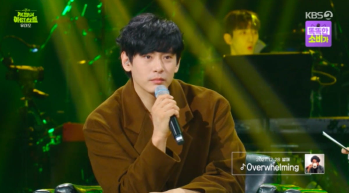 사진=KBS 2TV ‘더 시즌즈-지코의 아티스트’ 캡처