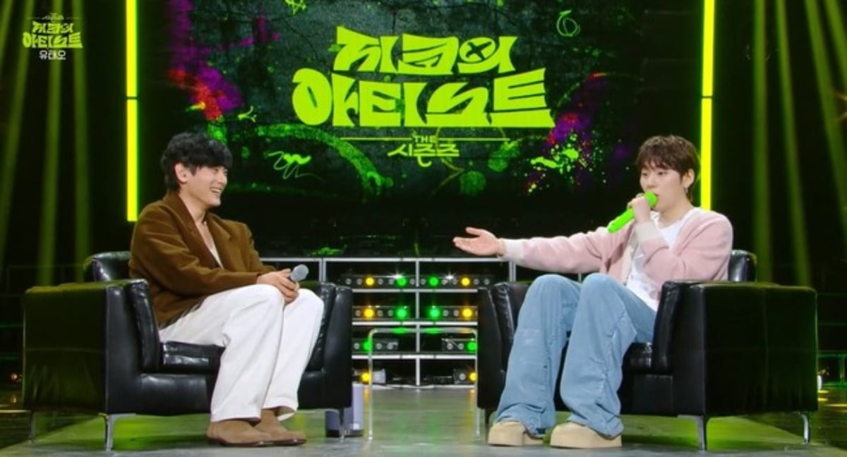 사진=KBS 2TV ‘더 시즌즈-지코의 아티스트’ 캡처
