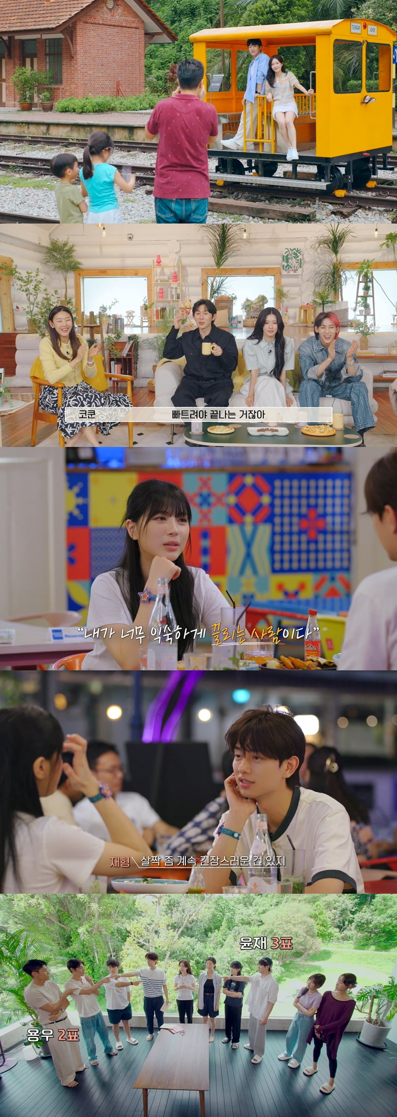 사진 제공: JTBC X 웨이브(Wavve) 영상 캡처