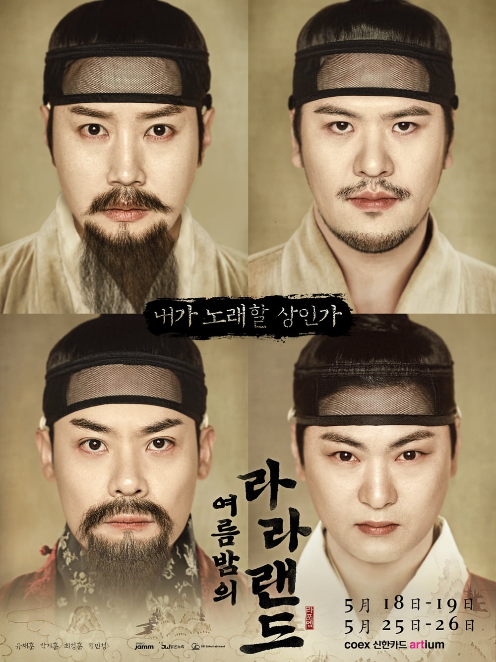 사진제공=스튜디오 잼(Studio JAMM)