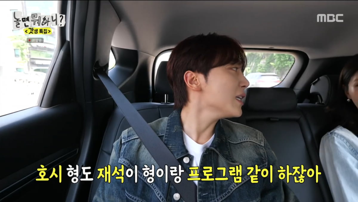 사진=MBC '놀면 뭐하니'