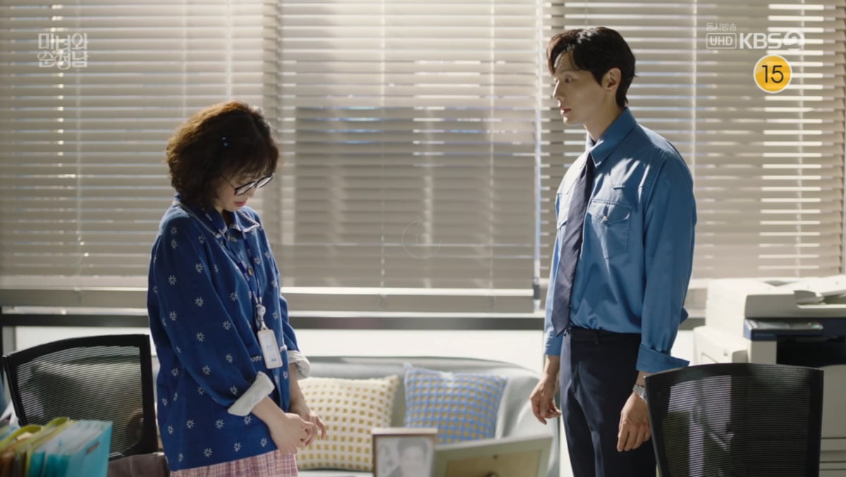사진=KBS2 '미녀와 순정남'