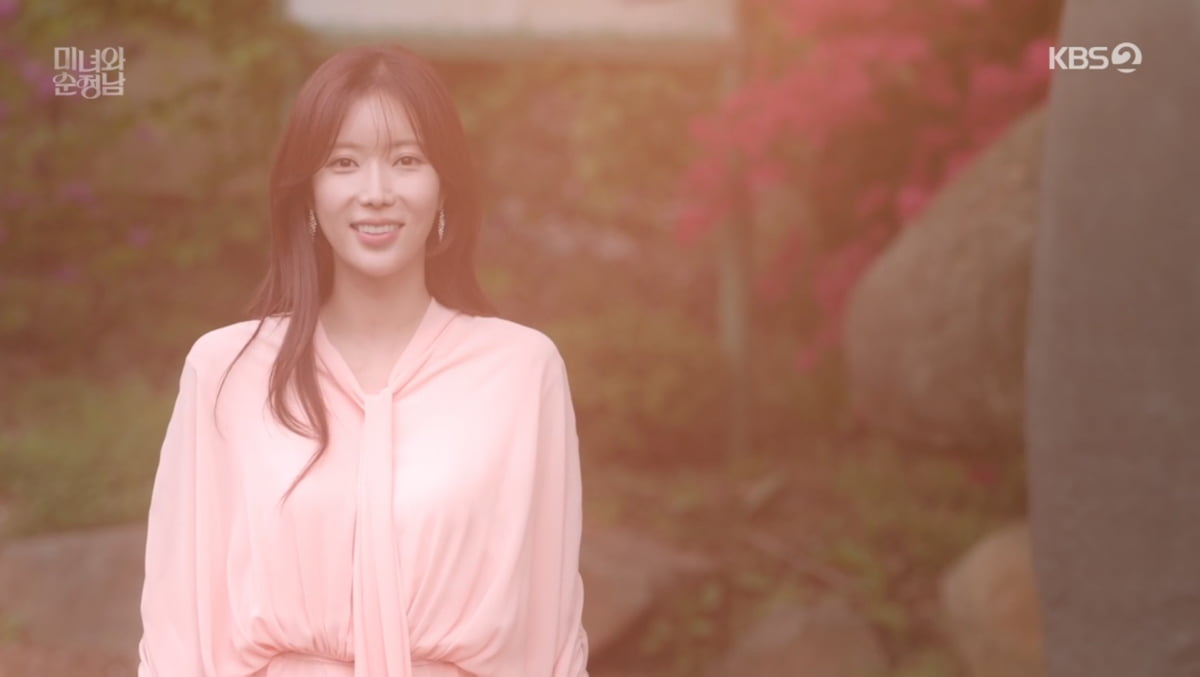 사진=KBS2 '미녀와 순정남'