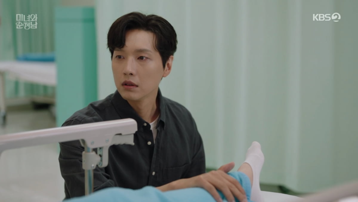 사진=KBS2 '미녀와 순정남'