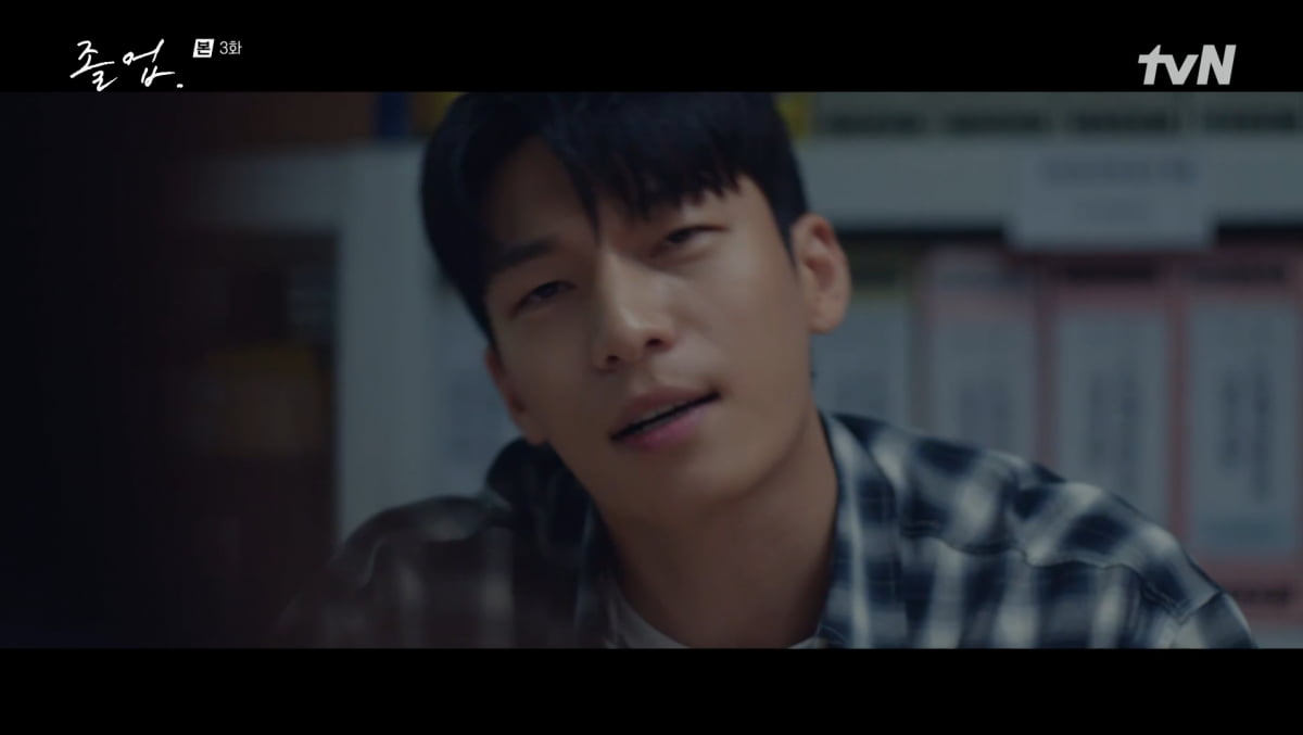 사진=tvN '졸업'