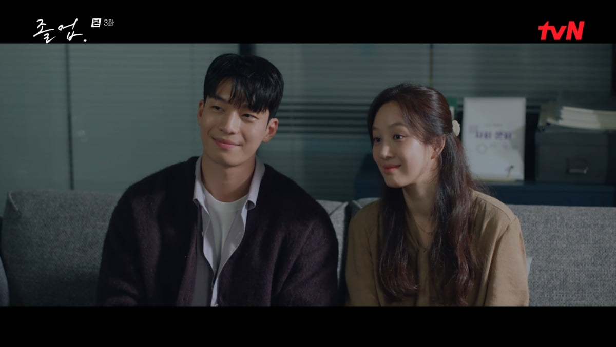 사진=tvN '졸업'