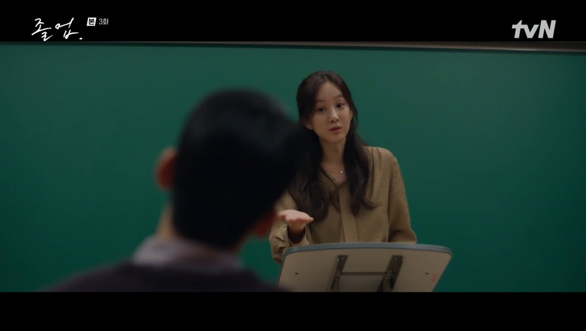 사진=tvN '졸업'
