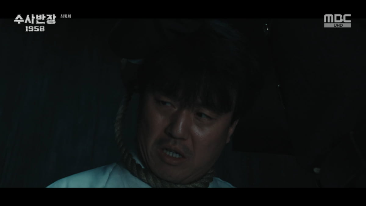사진=MBC '수사반장 1958'