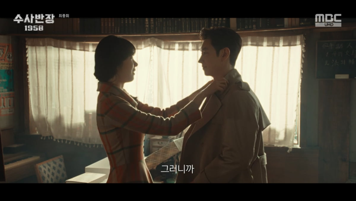 사진=MBC '수사반장 1958'