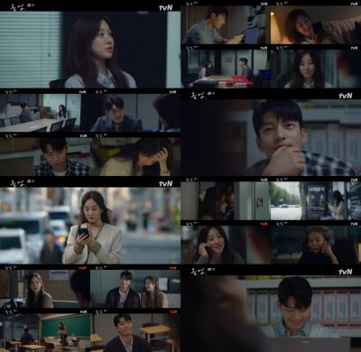 [종합] 정려원, 연하남 위하준 "자니" 문자에 무장해제 ('졸업')
