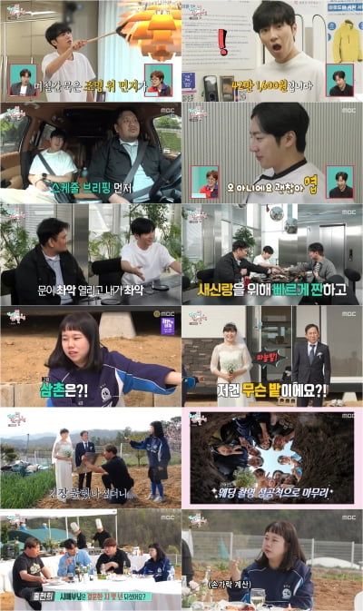 [종합] "이상엽, 결혼 후 연락 거의 없어"…매니저 서운함 폭발 ('전참시')