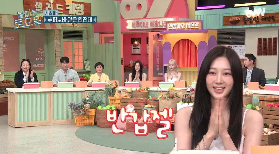 [종합] 에스파 카리나, 소속사 SM에 돌직구 "이상한 가사 많아"('놀토')