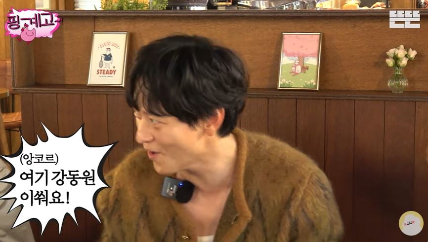 사진 = 유튜브 채널 '뜬뜬' 영상 갈무리