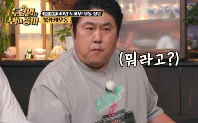 히밥, 우동 한 그릇 1분 42초컷…최준석 "토밥, 사람을 돼지로 만들어"