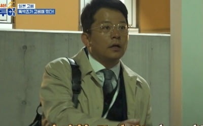 '김지민♥' 김준호, 갑자기 "술 마시겠다" 선언한 이유('독박투어2')