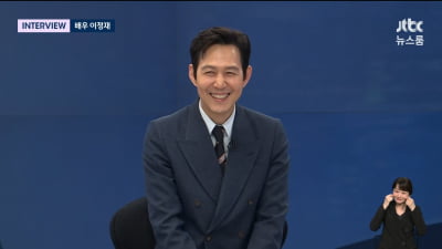 イ・ジョンジェ「スターウォーズ」の交渉はこっそりカメラだと思いました」