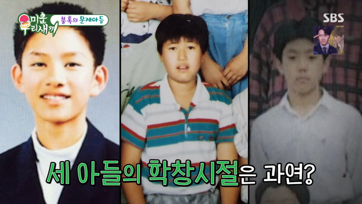 사진=SBS '미운 우리 새끼'