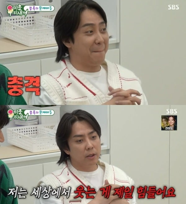 사진=SBS '미우새' 방송 화면.