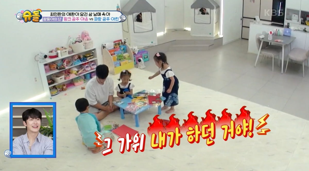 [종합] 최민환 "아이들한텐 아빠지만"…육아해 준 母 미안함에 어버이날 이벤트 개최 ('슈돌')