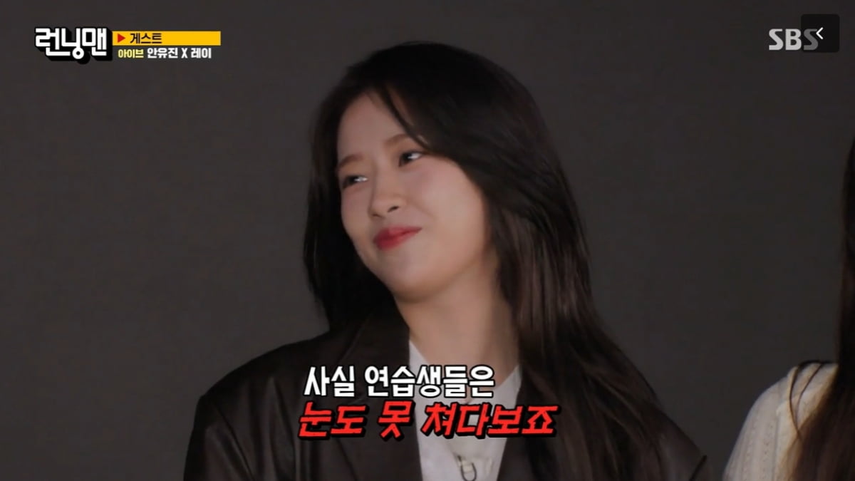 [종합] '42세' 송지효 "젊어 보이고 싶었다…O쎄라 600샷 시술 감행" ('런닝맨')