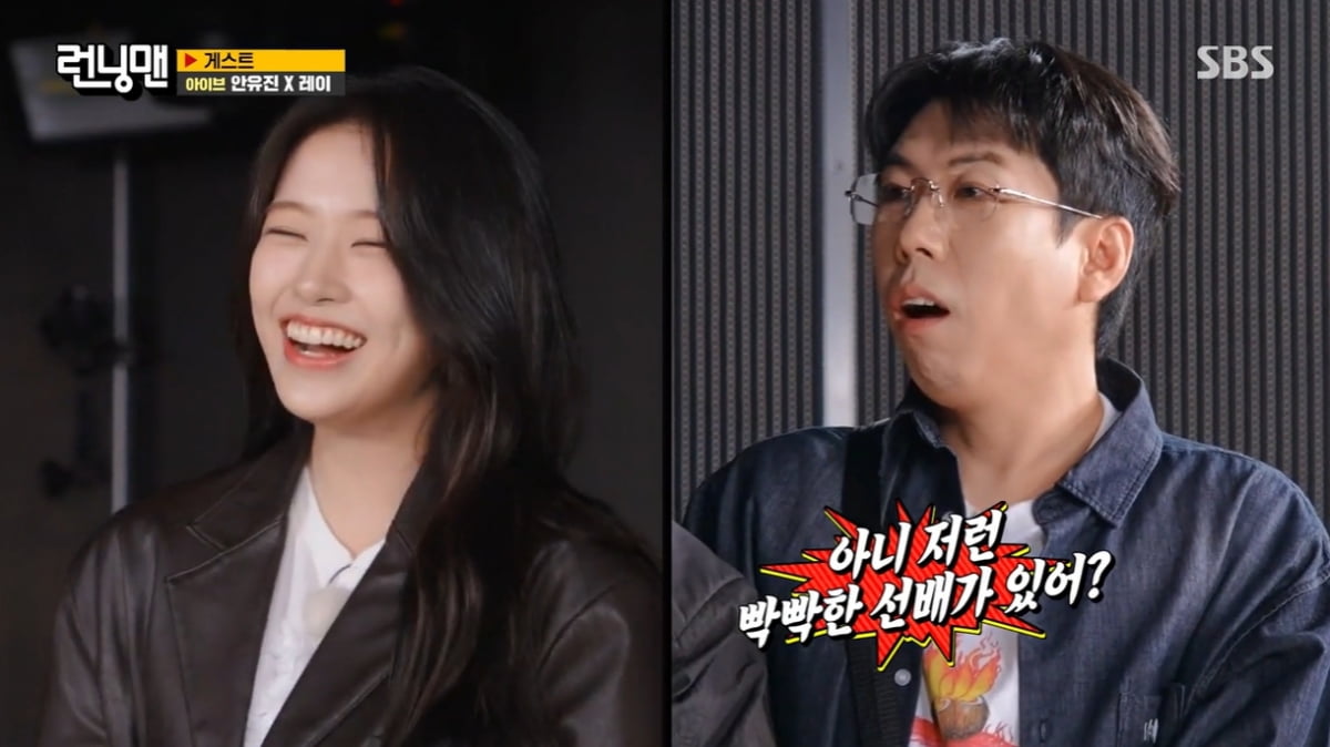 [종합] '42세' 송지효 "젊어 보이고 싶었다…O쎄라 600샷 시술 감행" ('런닝맨')