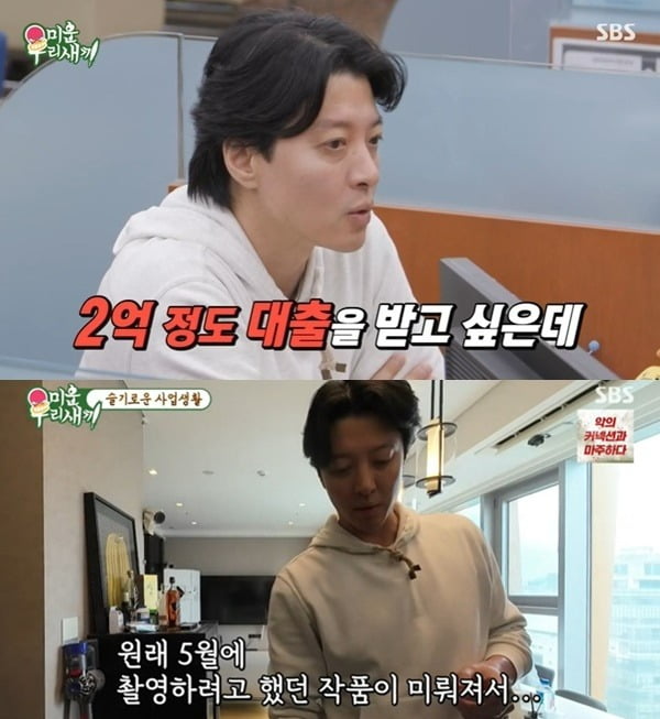 사진=SBS '미우새' 방송 화면.