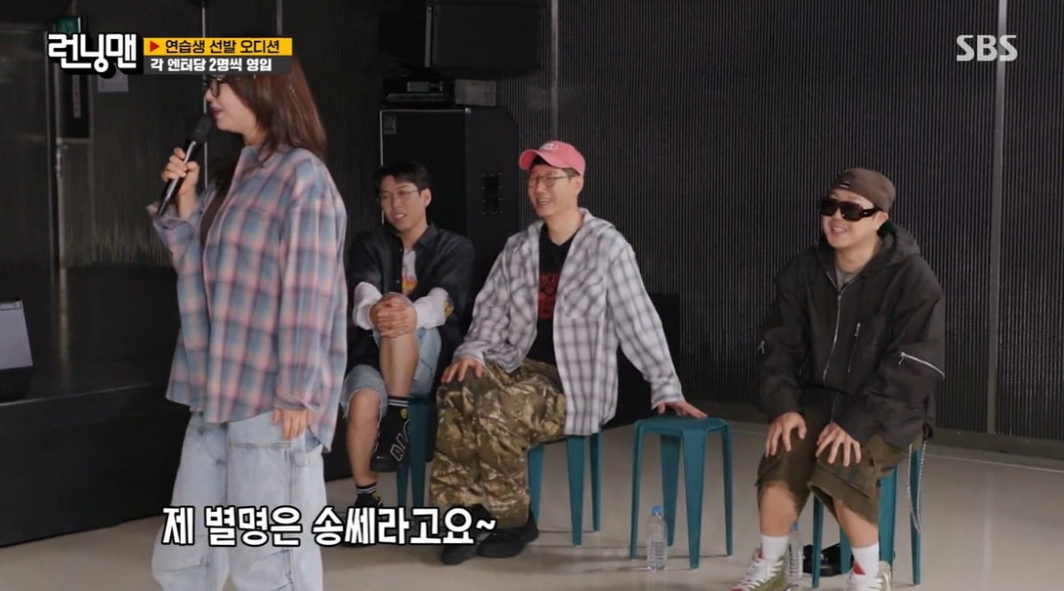 [종합] '42세' 송지효 "젊어 보이고 싶었다…O쎄라 600샷 시술 감행" ('런닝맨')