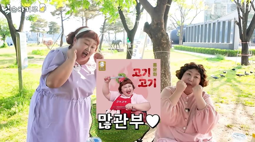 사진 = 유튜브 '뭐든하기루' 갈무리