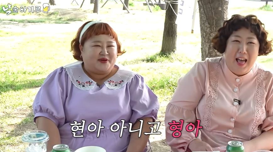사진 = 유튜브 '뭐든하기루' 갈무리