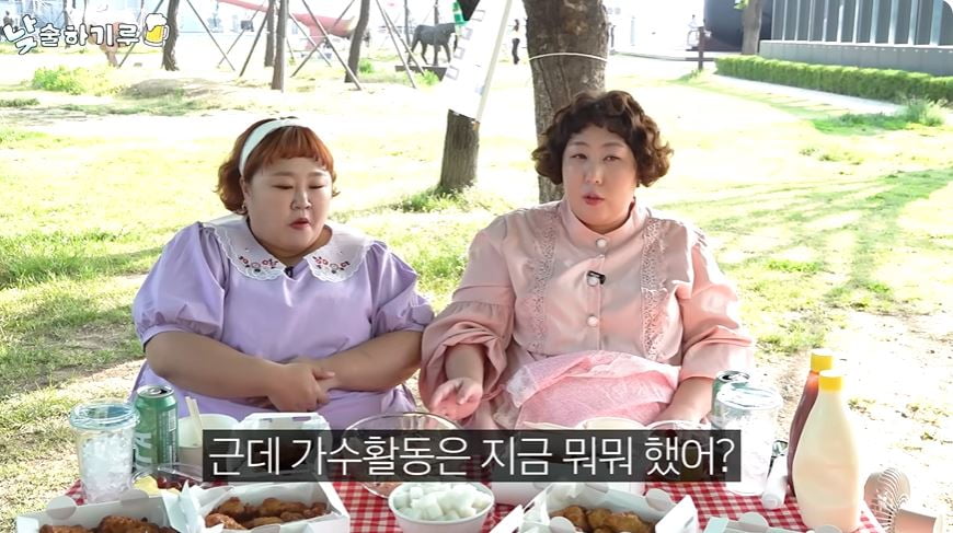사진 = 유튜브 '뭐든하기루' 갈무리