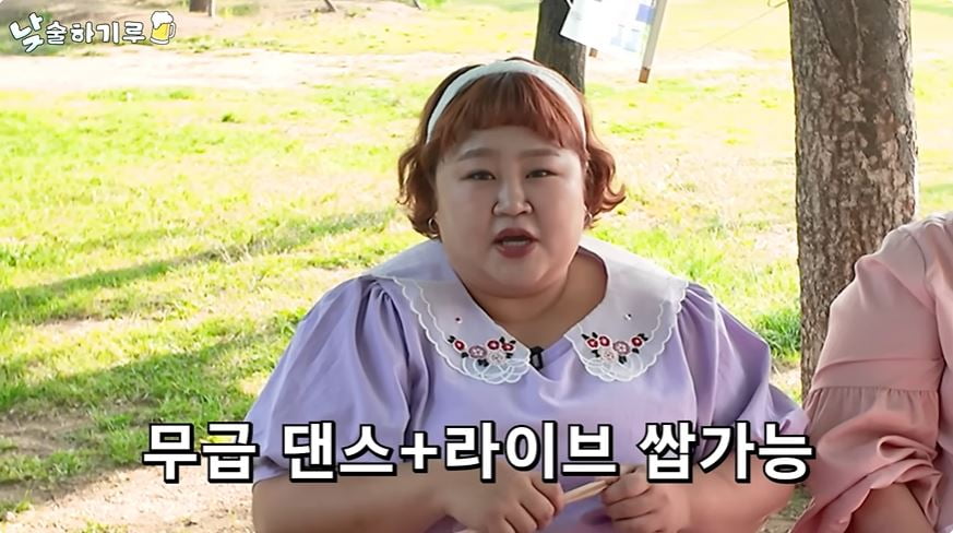 사진 = 유튜브 '뭐든하기루' 갈무리