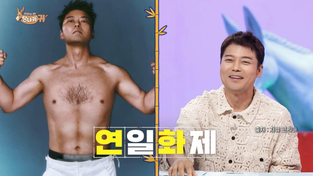 [종합] 전현무, 1kg 늘었지만 요요 없는 유지어터 "오히려 얼굴 좋아져"('사당귀')
