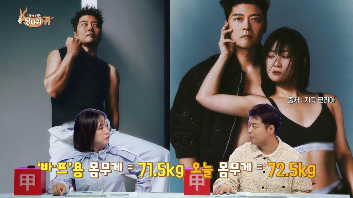[종합] 전현무, 1kg 늘었지만 요요 없는 유지어터 "오히려 얼굴 좋아져"('사당귀')