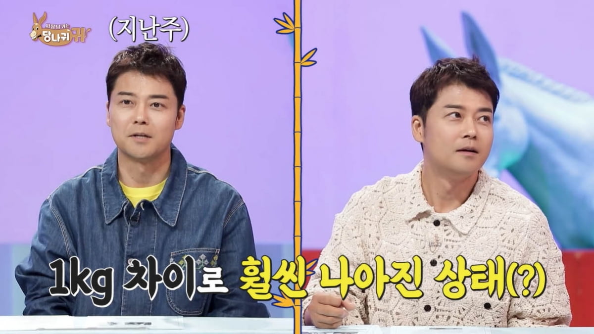 [종합] 전현무, 1kg 늘었지만 요요 없는 유지어터 "오히려 얼굴 좋아져"('사당귀')