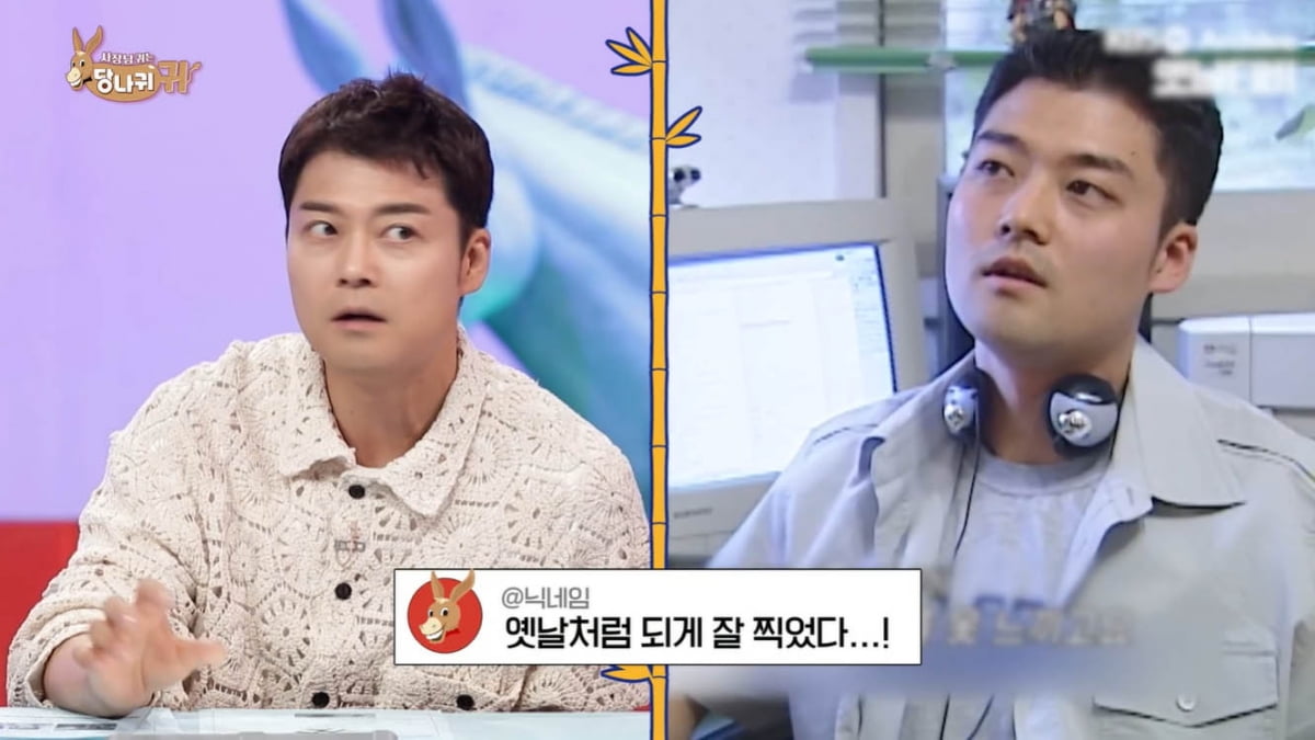[종합] 전현무, 1kg 늘었지만 요요 없는 유지어터 "오히려 얼굴 좋아져"('사당귀')