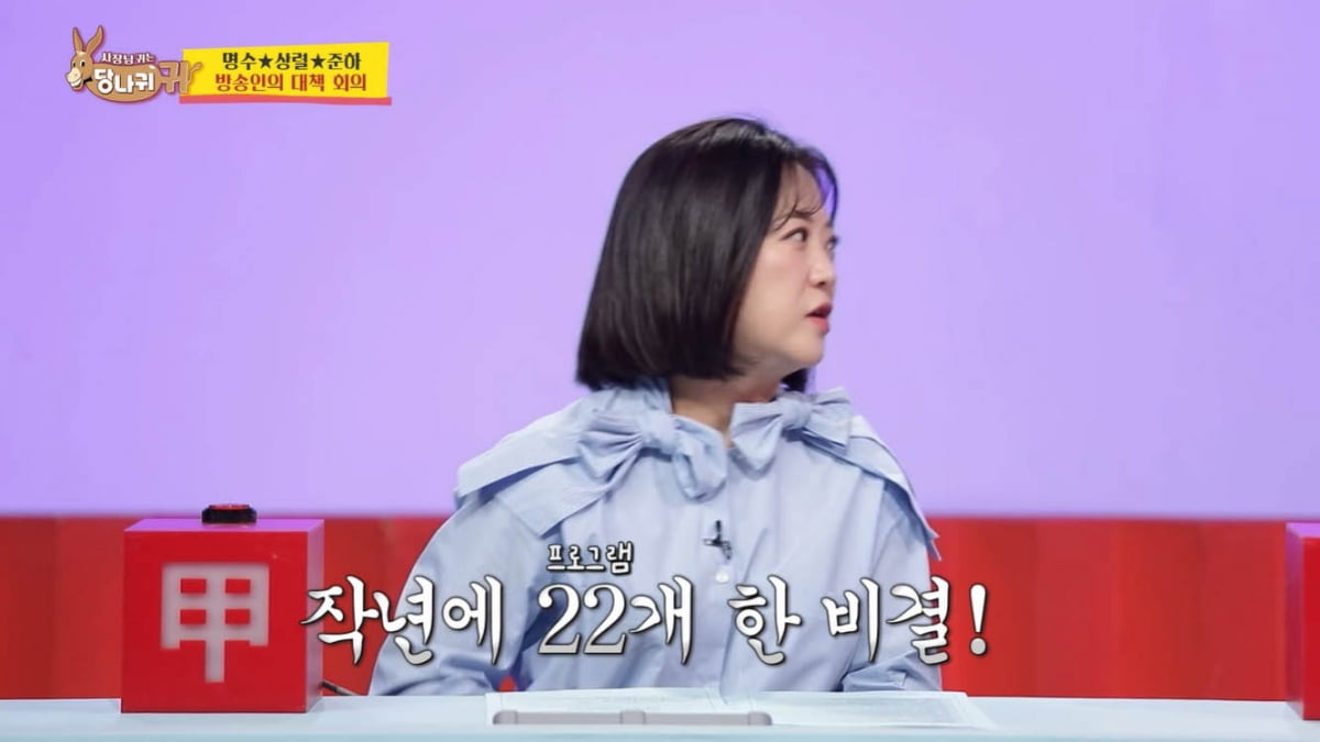 [종합] 전현무, 1kg 늘었지만 요요 없는 유지어터 "오히려 얼굴 좋아져"('사당귀')