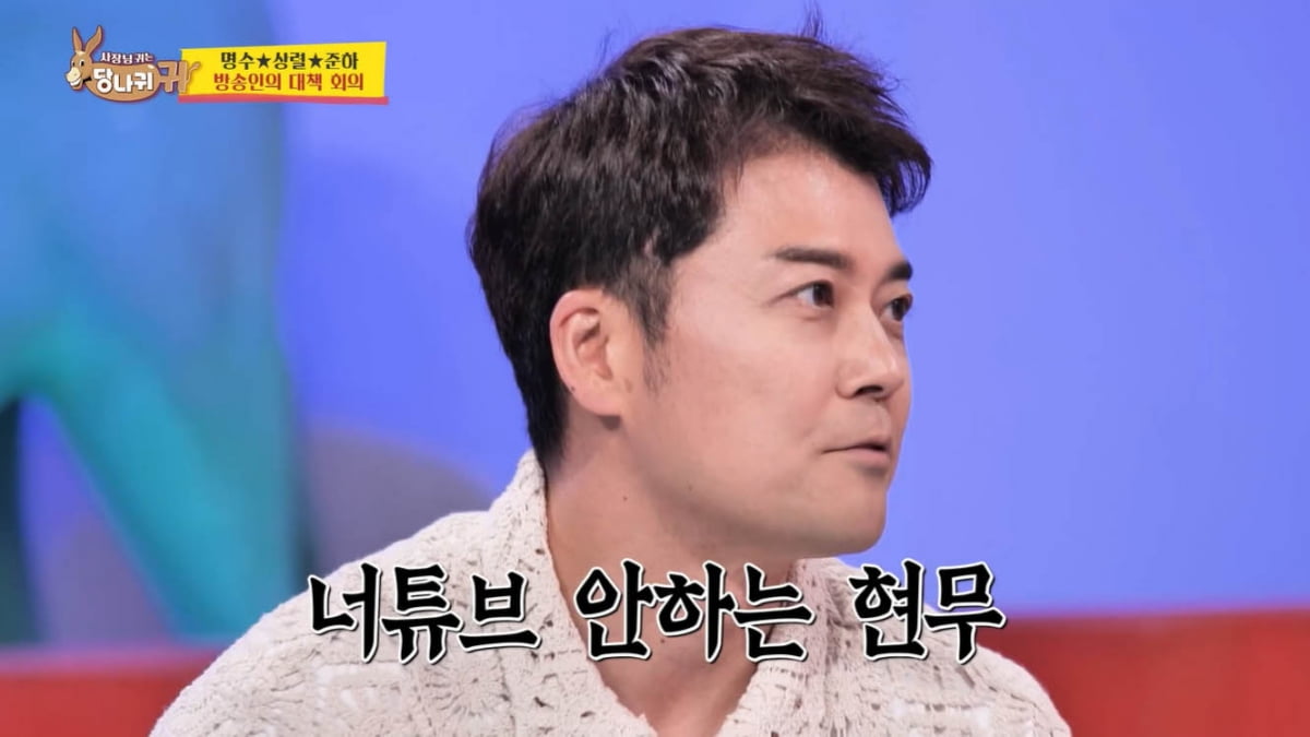 [종합] 전현무, 1kg 늘었지만 요요 없는 유지어터 "오히려 얼굴 좋아져"('사당귀')