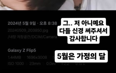 슬리피 "저 아니에요"…허경환 이어 김호중 술자리 동석 의혹 부인 [TEN이슈]