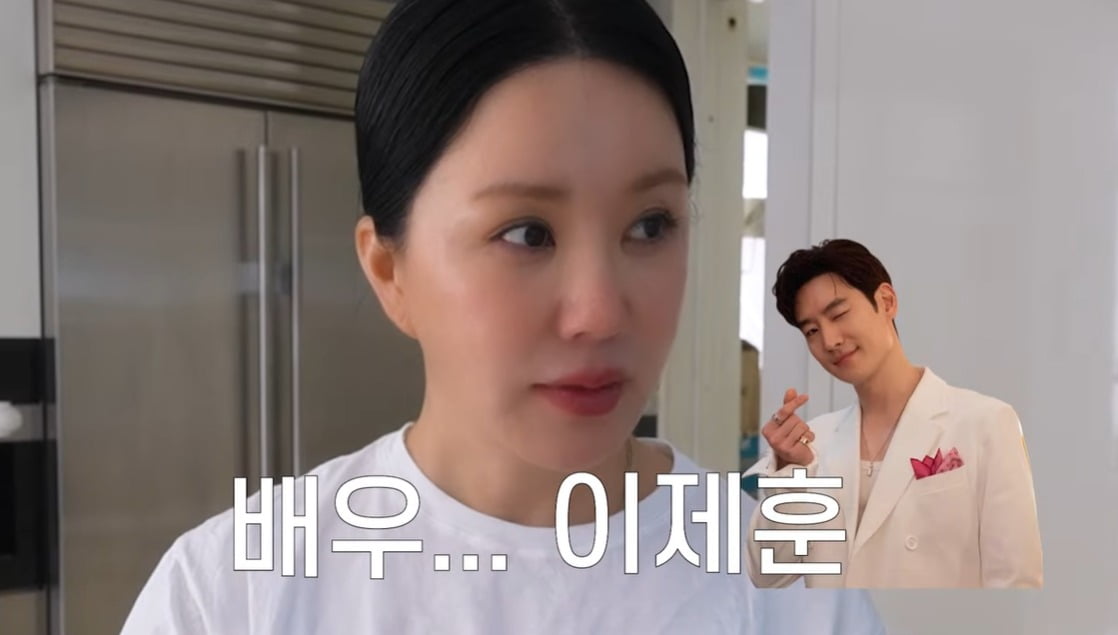 사진=유튜브 채널 '엄정화TV' 캡처