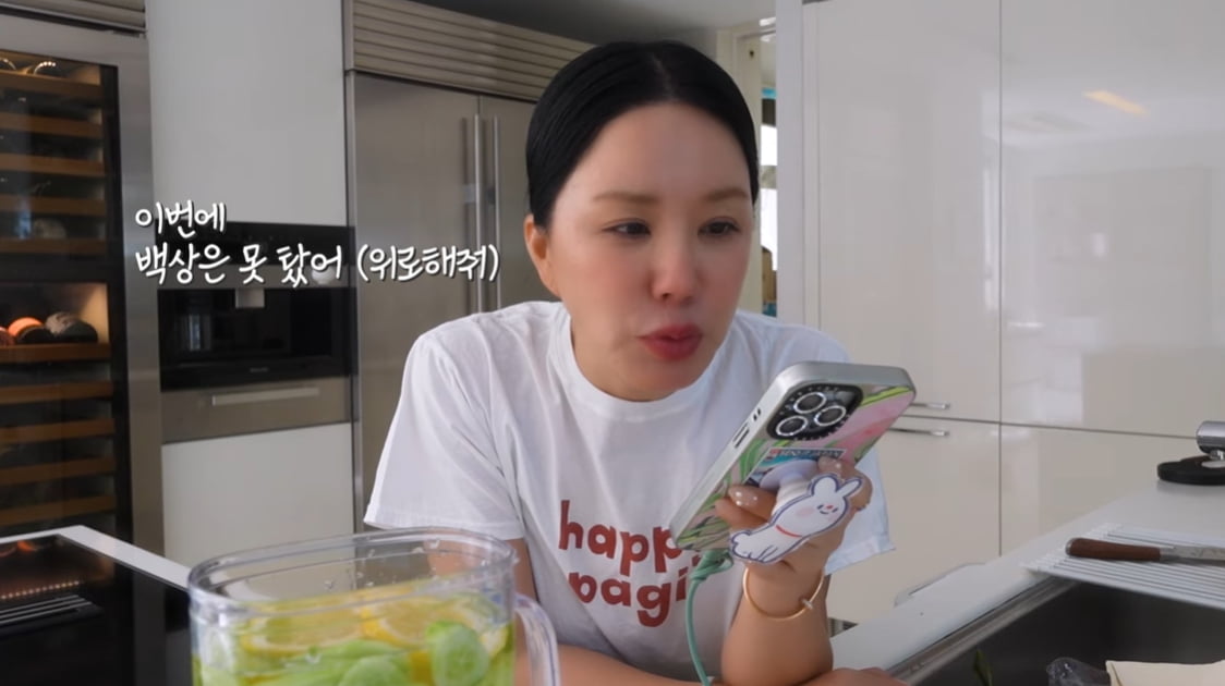 [종합] 엄정화, '15살 연하' 이제훈 남친으로 추천 받아…"SNS 팔로우해 보겠다" ('엄정화TV')