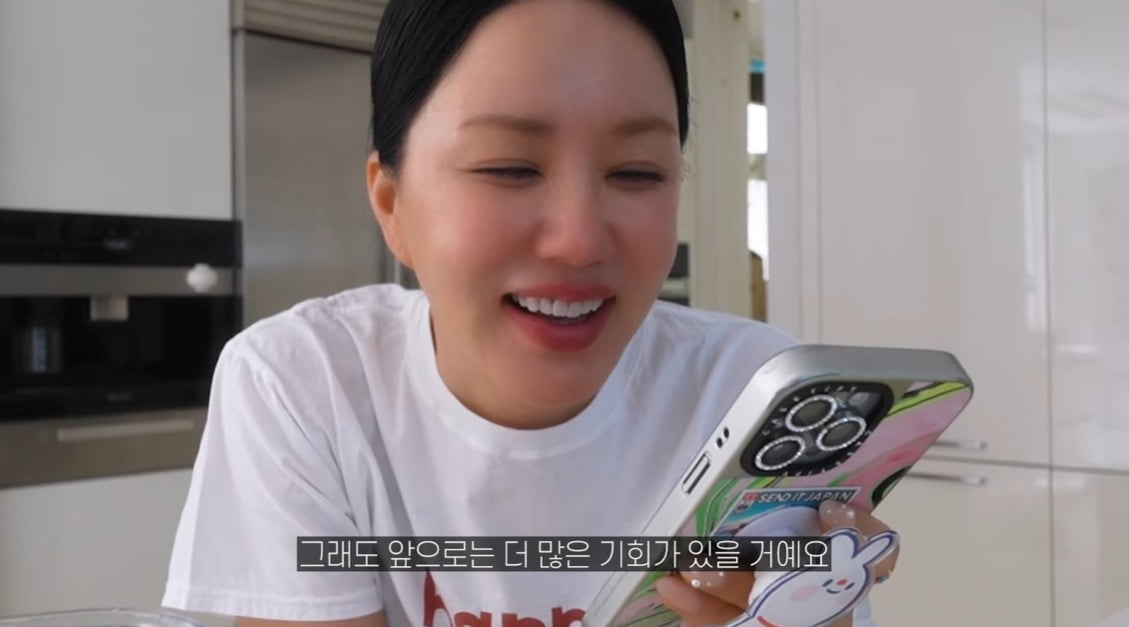 사진=유튜브 채널 '엄정화TV' 캡처