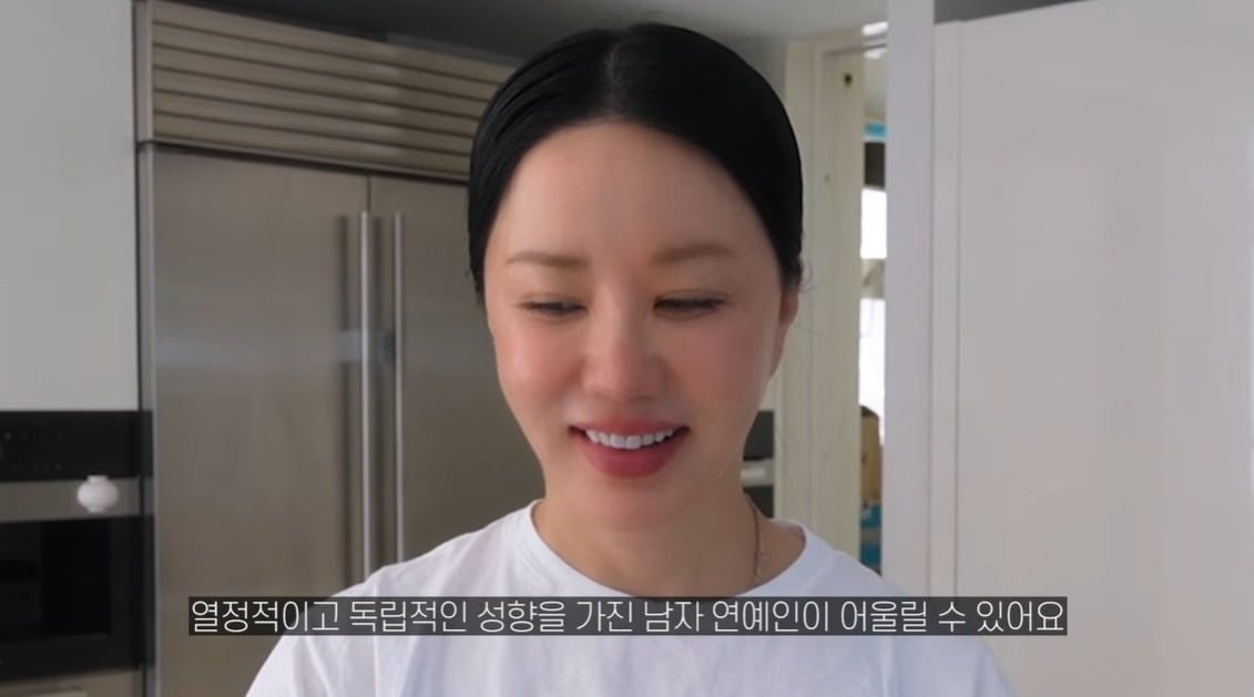 사진=유튜브 채널 '엄정화TV' 캡처
