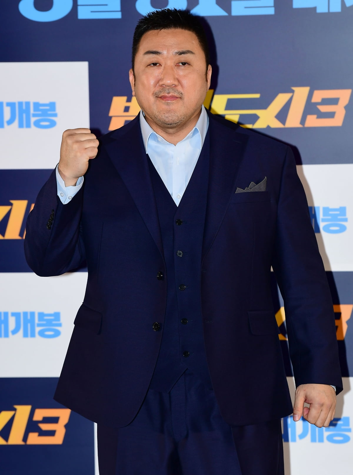 마동석, 청담동 고급 주택 43억 현금 매입