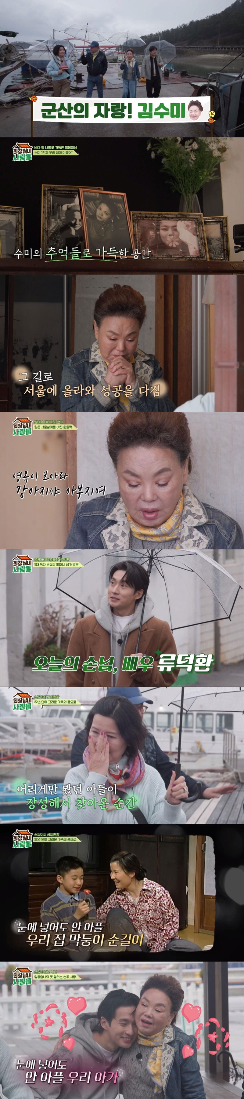 사진제공=tvN STORY