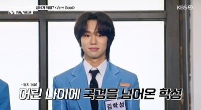 'MA1'キム・ハクソン、話題が3000万を突破