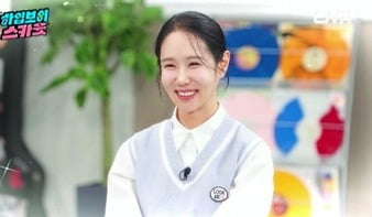 16기 옥순 "이상형은 서장훈"…영상편지로 과감 플러팅까지 ('하입보이스카웃')