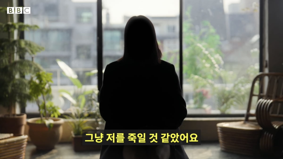 사진=유튜브 채널 'BBC News 코리아' 캡처
